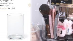 無印良品の福袋2025-9-3