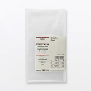 無印良品の福袋の中身2025-13-1