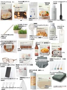 の福袋の中身2025-1-1