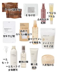 の福袋の中身2025-4-1