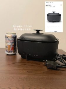 の福袋の中身2025-6-1