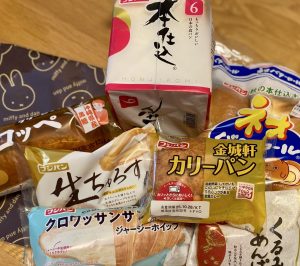 フジパンの福袋の中身2025-1-1