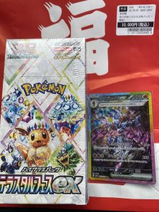 ツタヤの福袋の中身2025-1-1