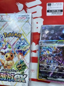 ツタヤの福袋ネタバレ2025-1-2