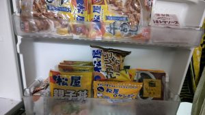 松屋フーズの福袋の中身2025-1-1
