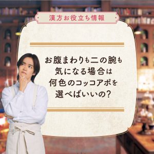 の福袋の中身2025-3-1