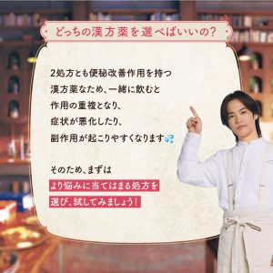 の福袋を公開2025-3-4