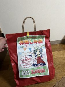 ゲーマーズの福袋の中身2025-3-1