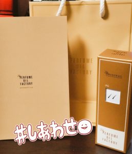 パフュームオイルファクトリーの福袋の中身2025-3-1