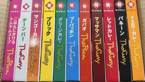 の福袋ネタバレ2025-3-2