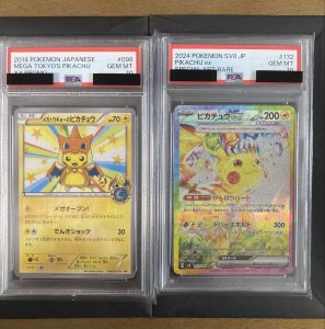 The TCG Shop MACHIDAの福袋の中身2025-1-1