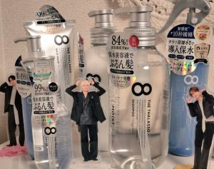 エイトザタラソの福袋の中身2025-1-1