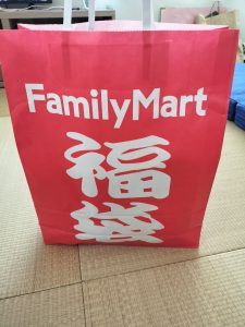 ファミリーマートの福袋の中身2025-6-1