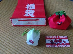 トマト&オニオンの福袋の中身2025-5-1
