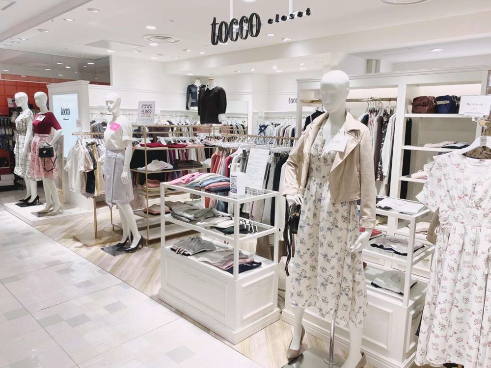トッコクローゼットの通販アウトレットアイテム一覧🛍️｜最大80％OFFのセール中！