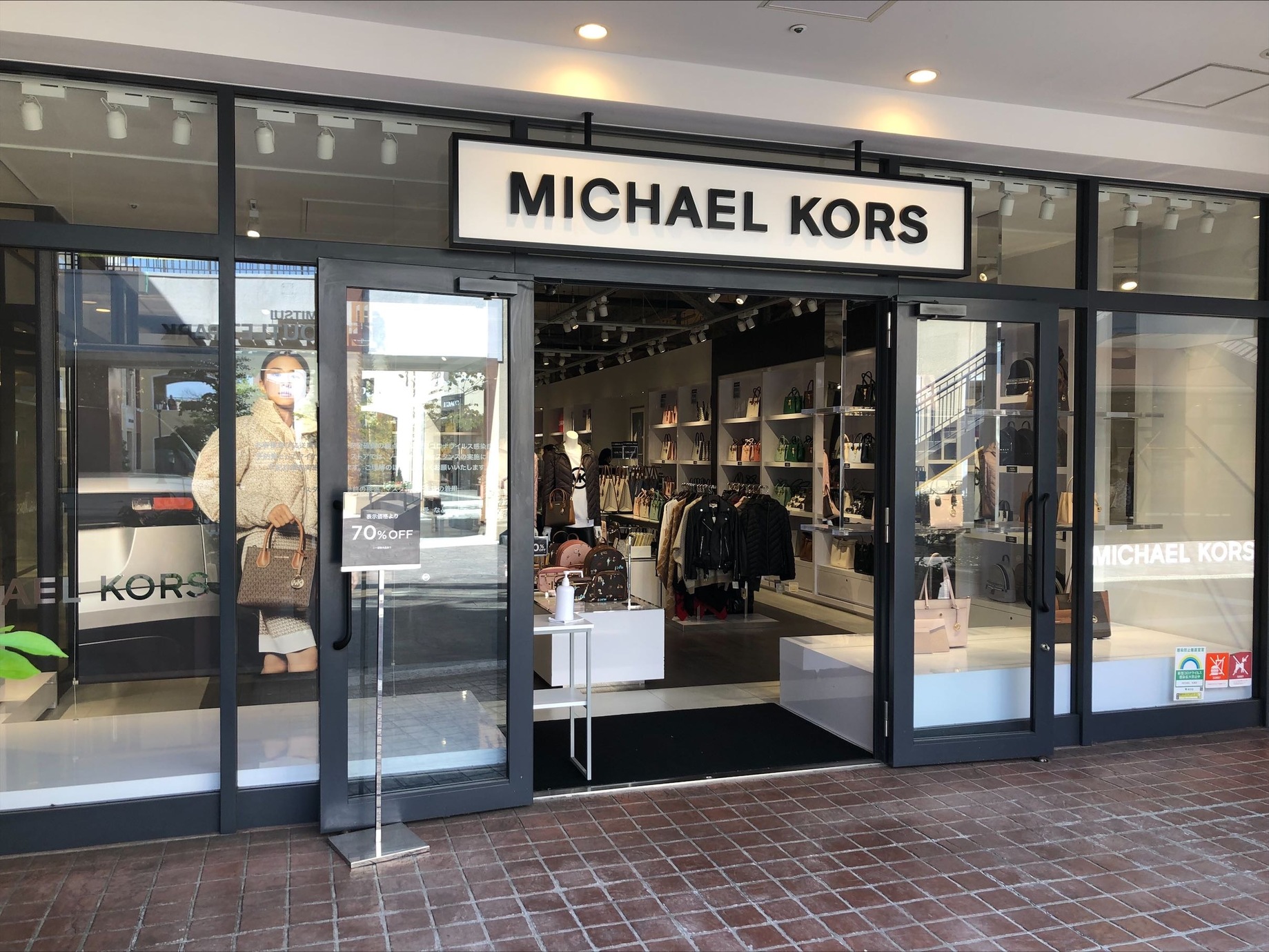 マイケルコースの通販アウトレットアイテム一覧🛍️｜最大80％OFFのセール中！