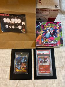 ラッキートレカの福袋の中身2025-1-1