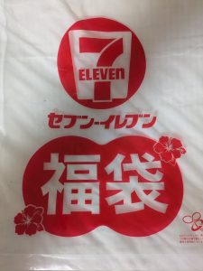 の福袋の中身2025-4-1