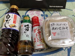 フンドーキンの福袋ネタバレ2025-2-2