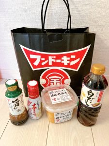 フンドーキンの福袋の中身2025-1-1