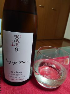 賀儀屋 成龍酒造の福袋の中身2025-1-1