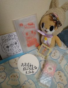 ちぃたんの福袋2025-1-3