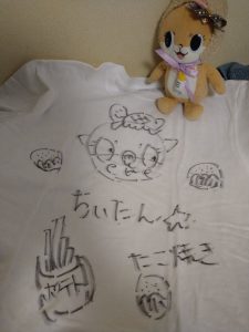 ちぃたんの福袋を公開2025-1-4