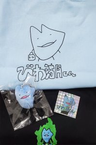 びわ湖くんの福袋の中身2025-1-1