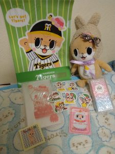 ちぃたんの福袋ネタバレ2025-2-2