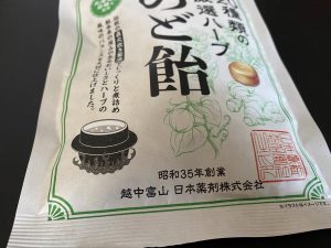 カワチ薬局の福袋ネタバレ2025-2-2