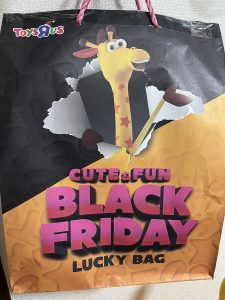 トイザらスの福袋の中身2025-1-1