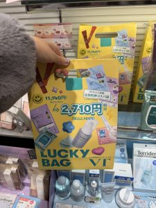 の福袋の中身2025-5-1