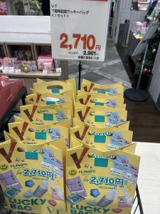 の福袋の中身2025-6-1