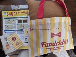 鳥貴族の福袋の中身2025-2-1