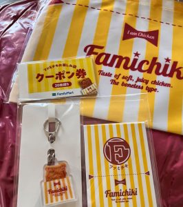 ファミリーマートの福袋の中身2025-2-1