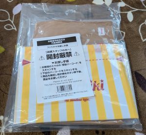 ファミリーマートの福袋の中身2025-3-1