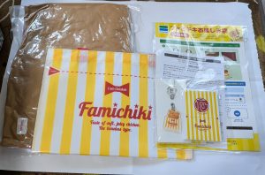 ファミリーマートの福袋ネタバレ2025-3-2