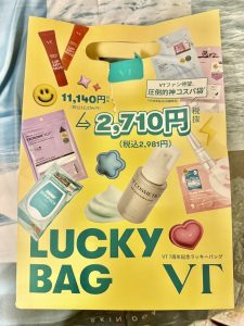 の福袋の中身2025-4-1