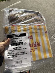 ファミチキの福袋の中身2025-12-1