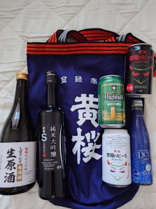 黄桜の福袋の中身2025-2-1