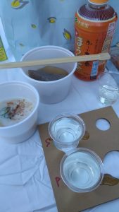 黄桜の福袋2025-3-3