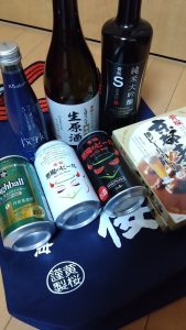 黄桜の福袋を公開2025-3-4