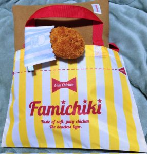 ファミチキの福袋2025-5-3