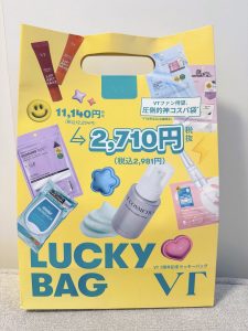 の福袋の中身2025-2-1