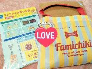 ファミチキの福袋の中身2025-1-1