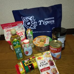 イズミヤの福袋ネタバレ2025-3-2