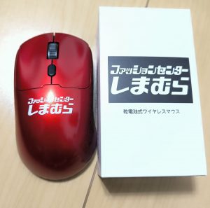 の福袋を公開2025-3-4