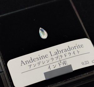 あすなろストーンの福袋ネタバレ2025-1-2