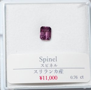 あすなろストーンの福袋2025-1-3