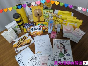 やす子さんの福袋の中身2025-1-1